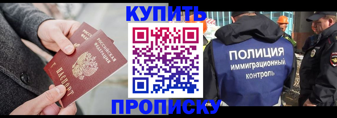 форма 3 в Сальске
